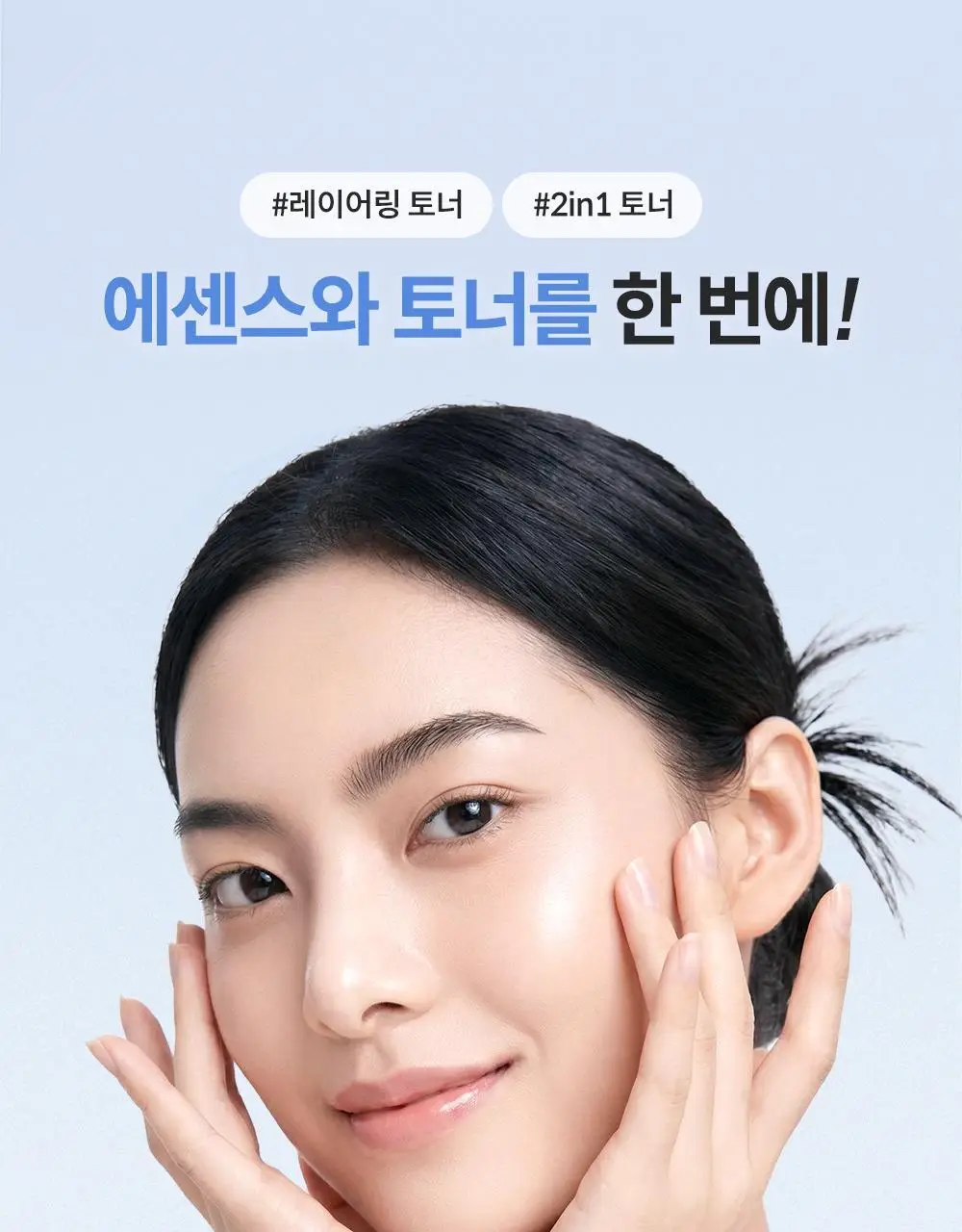 [속보습] 마녀공장 판테토인 에센스 토너 200ml 상세페이지 9